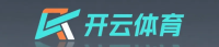 开云体育官网网站